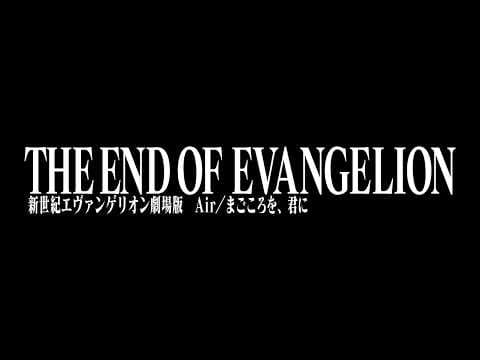 Official Trailer [Subtitled]