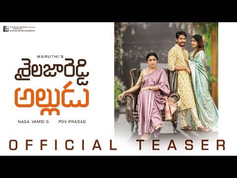 Shailaja Reddy Alludu Official Teaser 4K | Naga Chaitanya | Anu Emmanuel | Ramya Krishnan | Maruthi