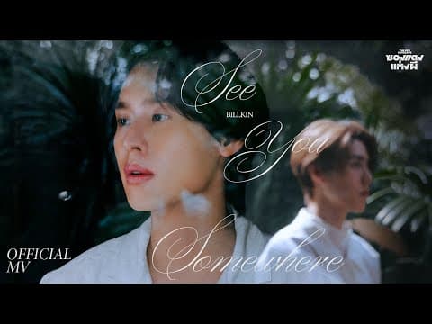 Billkin - See You Somewhere (OST. ซองแดงแต่งผี) - Official MV