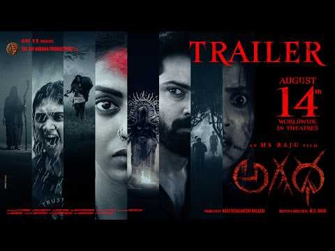 AGADHA Official Trailer | M.S. Raju | Kamakshi Bhaskarla | Shravan Reddy | Ulka Gupta