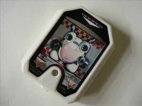 Engine Sentai Go-onger Bomper Soul 炎神戦隊ゴーオンジャー ボンパーソウル