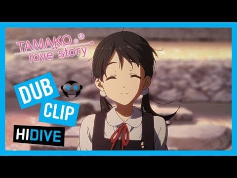 TAMAKO -LOVE STORY- Comes to HIDIVE!