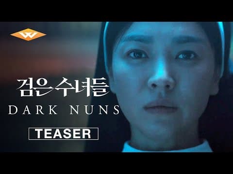 Teaser Trailer [Subtitled]