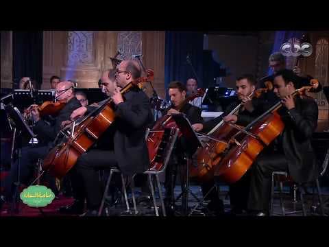 موسيقي فيلم " الارض " لعلي اسماعيل قيادة اوركسترا نادر عباسي