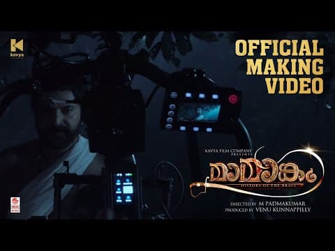 Mamangam Making Video -  Mammootty | M Padmakumar | Venu Kunnappilly | Kavya Film Company |