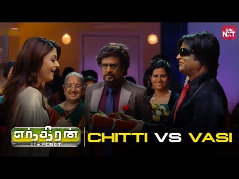 Heart's Tug of War: Chitti vs Vasi