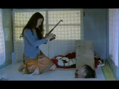 The Isle (2000) trailer