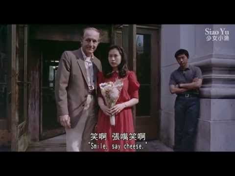 《少女小漁》Siao Yu |全新數位修復預告 Trailer|中影,中影數位電影頻道,經典影片,數位修復