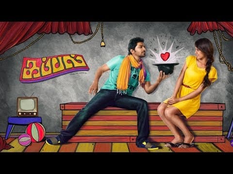 Kappal - Official Teaser | Vaibhav, Sonam Bajwa