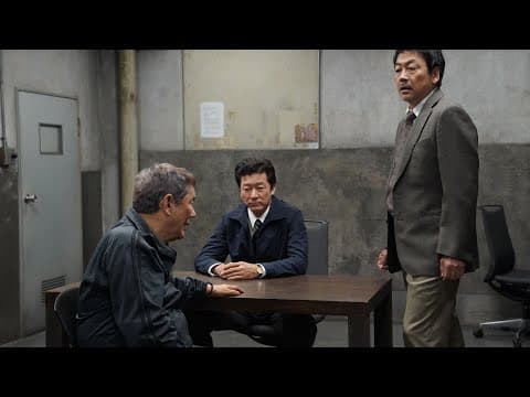 Broken Rage - Official Trailer 2025