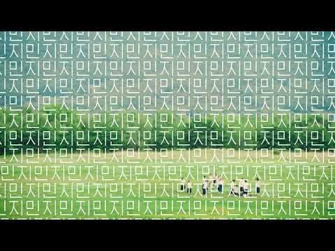 BIFF2026 Trailer | 지민지민지 Tale of Tails | 와이드 앵글 - 한국 단편 경쟁