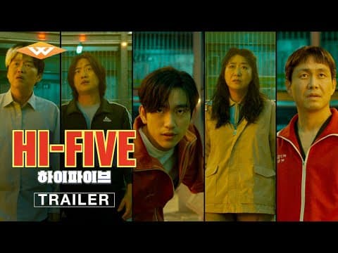 Official Trailer [Subtitled]