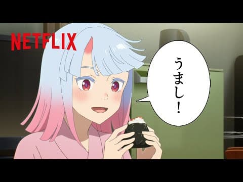 Tsumugi's Food Review - Clip [Subtitled]