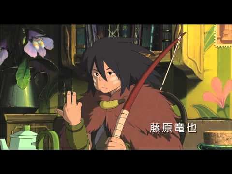 Official Trailer (Japanese) [Subtitled]