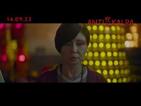 #Antikalpa | Official Trailer Malaysia | In Cinemas 14 September |《#化劫》正式預告 | 9月14日