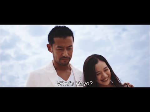 "Birds Without Names" English-subbed Official Teaser