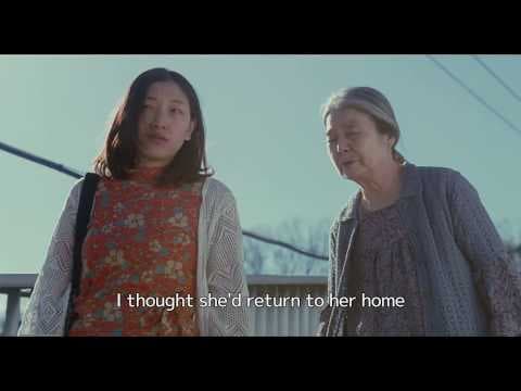 English Final Trailer