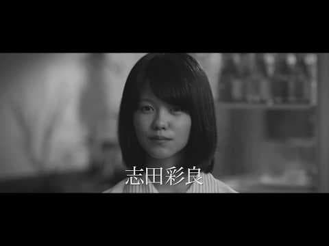 映画「ひかりのたび」予告編