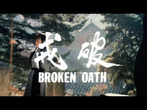 Original Hong Kong Trailer [Subtitled]