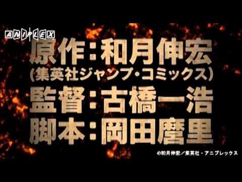 映画『るろうに剣心 -明治剣客浪漫譚- 新京都編 前編』予告編