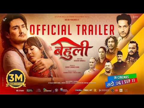 BEHULI | Movie Official Trailer 2026 | Cool Boy (Paras Bam Thakuri), Divya Rayamajhi, Sushant, Padam