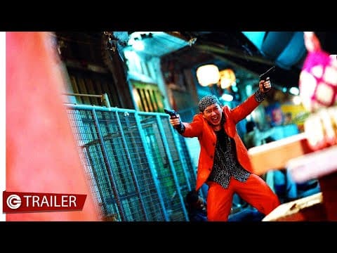 Infernal Affairs 2 - Trailer