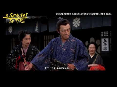 A Samurai In Time | Official Trailer | In GSC this