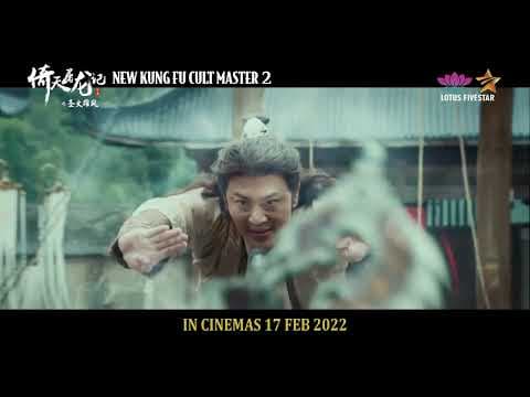 New Kung Fu Cult Master 2 | In Cinemas 17 February 2022 | Lotus Five Star AV