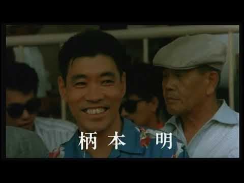 日本映画「リボルバー」予告編