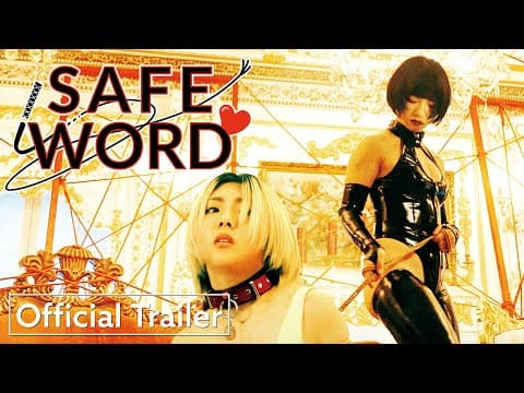 Safe Word | Official HD Trailer | Strand Releasing