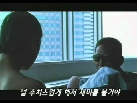 Tokyo Decadence (Topâzu) trailer