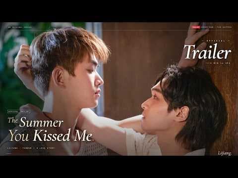"The Summer You Kissed Me" Trailer，See you on June 4th.《被你吻过的夏天》预告片来袭，6月4日我们见！#blseries #bl #kiss