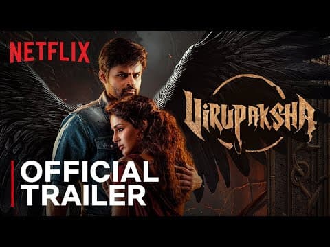 Official Trailer [Subtitled]