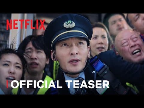 Official Teaser [Subtitled]