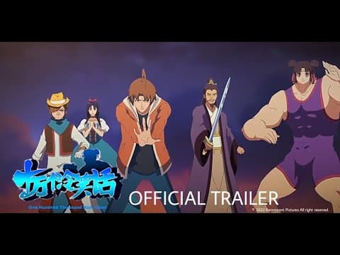 One Hundred Thousand Bad Jokes (2022) - Official Trailer - Paramount Pictures