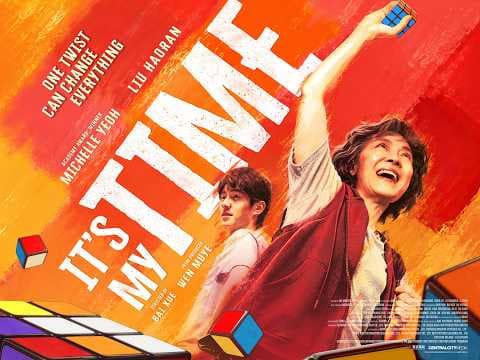 Official UK Trailer [Subtitled]
