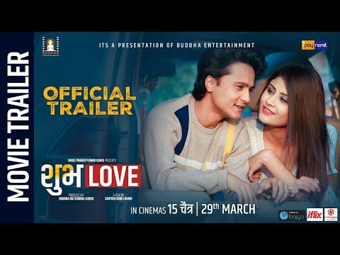Subha Love - New Nepali Movie Official Trailer || Ft. Harihar Adhikari,  Cristin Poudel, Namrata