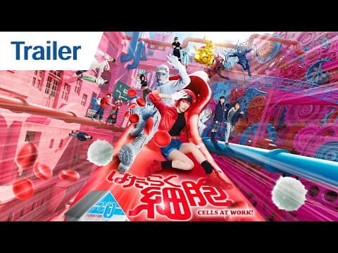 Main Trailer [English Subtitles]