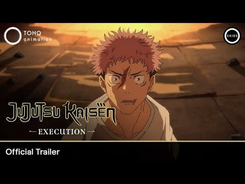 Official Trailer [Subtitled]