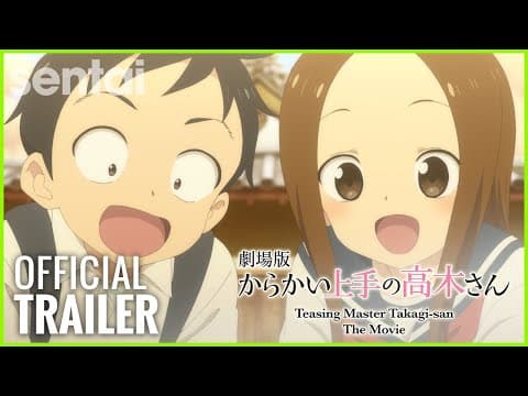 Official Trailer [Subtitled]
