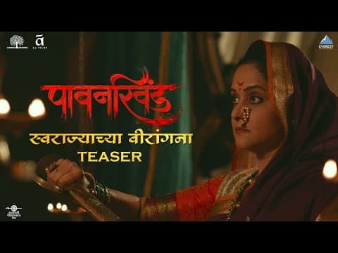 Pawankhind पावनखिंड Official Teaser | Marathi Movie 2021 | Digpal Lanjekar, Mrinal, Chinmay,Prajakta