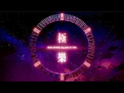 BLISS: Beyond the Edge of Time | Official Trailer