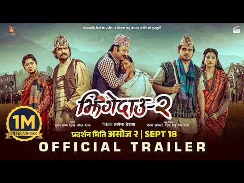 JHINGEDAAU 2 || Movie Official Trailer 2025 || Keki Adhikari, Aanchal Sharma, Mahesh, Kushal, Aryan