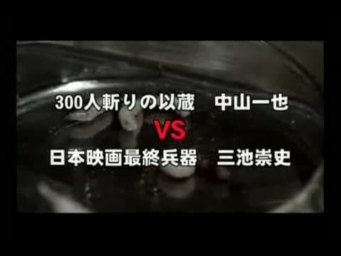 Trailer - Detective Story 2007