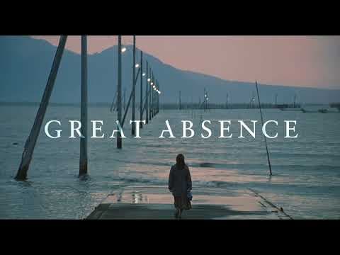 Teaser Trailer [Subtitled]