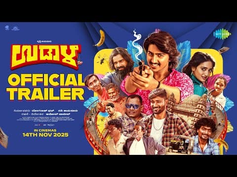 Udaala - Official Trailer | Pruthvi Shamanur, Hrithika | Amol Patil | Yogaraj Bhat | Ravi Shamanur