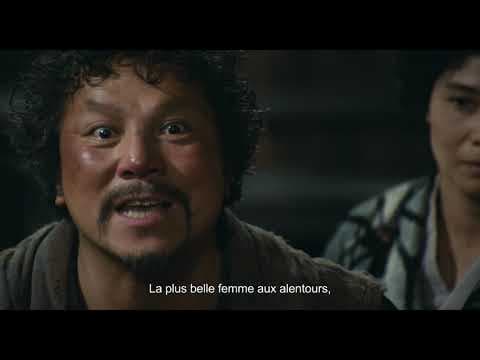 L'Étang du Démon de Masahiro Shinoda : bande-annonce