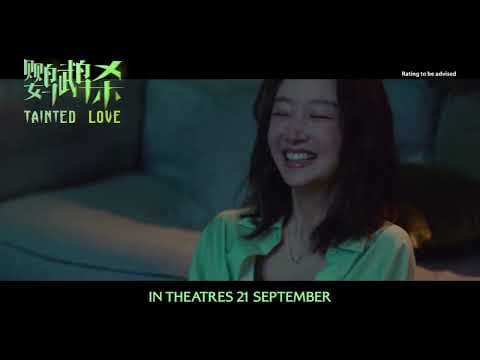 Trailer [Subtitled]