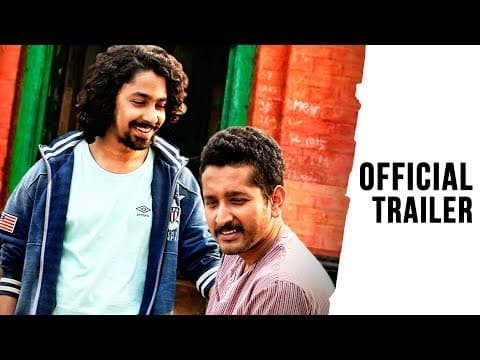 Official Trailer | Samantaral | Bengali Movie 2017 | Parambrata Chatterjee | Soumitra Chatterjee.