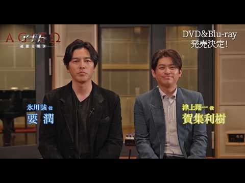 "Agito: The Psychic War" Blu-ray & DVD Releases September 9th (Wed)! Announcement Comments by Jun...